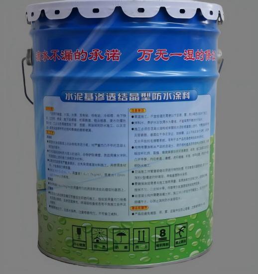 荔波水泥基渗透结晶防水涂料